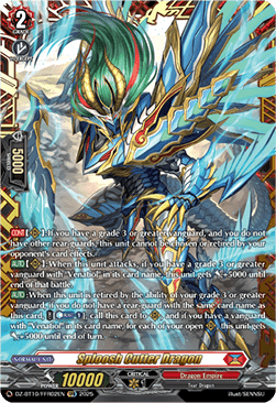 Sploosh Cutter Dragon [D-Format] (V.2 - Double Frame Rare)