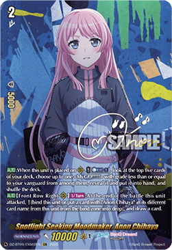 Spotlight Seeking Moodmaker, Anon Chihaya [D-Format] (V.2 - Special EX)