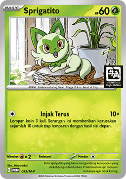Sprigatito  (M-P/ID 093)