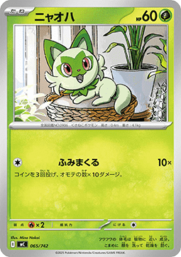 Sprigatito  (mC 065)