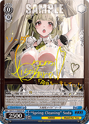 “Spring Cleaning” Soda (V.3 - Special Rare)