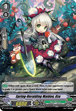 Spring-Heralding Maiden, Ozu [V Format] (V.2 - Triple Rare)