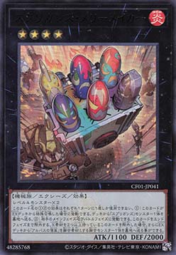 Springans Merrymaker