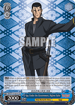 Spy Under the Government, Hajime Saito (V.2 - Super Rare)