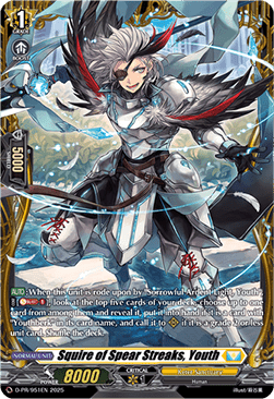 Squire of Spear Streaks, Youth [D-Format]