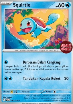 Squirtle  (SV-P/ID 062)
