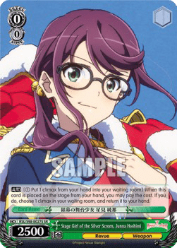 Stage Girl of the Silver Screen, Junna Hoshimi (V.2 - Super Rare)