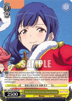 Stage Girl of the Silver Screen, Kaoruko Hanayagi (V.2 - Super Rare)