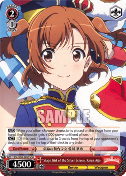 Stage Girl of the Silver Screen, Karen Aijo (V.2 - Super Rare)