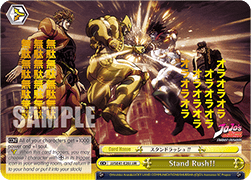 Stand Rush!! (V.2 - Feature Rare)