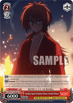 Standing Against Explosion Flames, Kenshin Himura (V.2 - Super Rare)