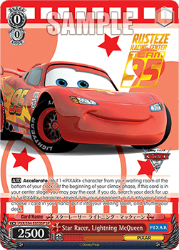 Star Racer, Lightning McQueen (V.2 - Special Rare)