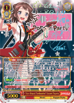 "Star-Shaped Tambourine" Kasumi Toyama (V.4 - Super Special Rare)