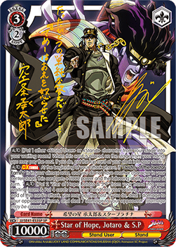Star of Hope, Jotaro & S.P (V.3 - Special Rare)