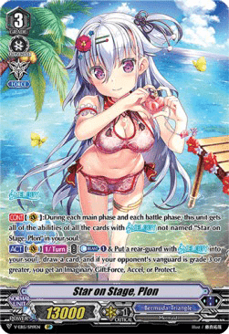 Star on Stage, Plon [V Format] (V.3 - Special Parallel)