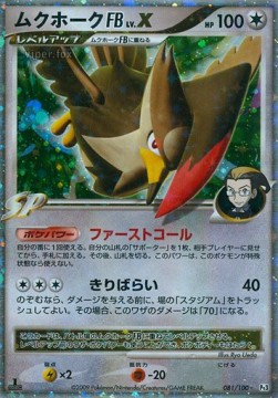 Staraptor [FB] LV.X  (Pt3 081)