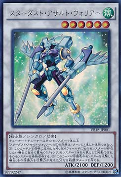 Stardust Assault Warrior