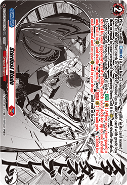 Stardust Blade [D-Format] (V.2 - Trial Deck Rare)
