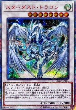 Stardust Dragon (V.2 - Special)