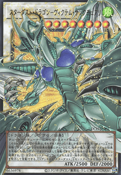 Stardust Dragon - Victim Sanctuary (V.3 - Ultra Parallel Rare)