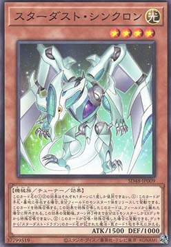 Stardust Synchron