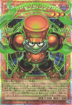 Starjunk Synchron (V.4 - Secret Parallel Rare)