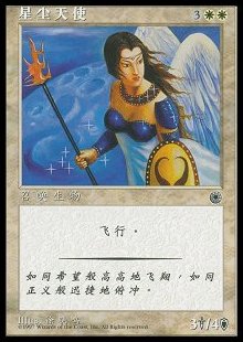 Starlit Angel