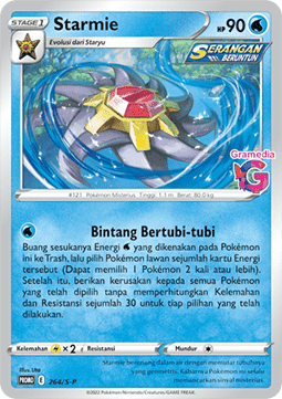 Starmie  (S-P/ID 264)