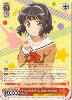 Starrin'PARTY, Rimi Ushigome (V.1 - Rare)