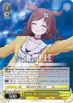 Starry Sky, Inugami Korone (V.2 - Triple Rare)