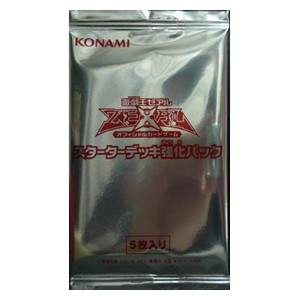 Starter Deck 2013 Enhancement Booster