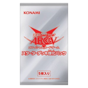 Starter Deck 2014 Enhancement Booster
