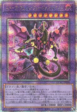 Starving Venom Fusion Dragon (V.5 - Quarter Century Secret Rare)
