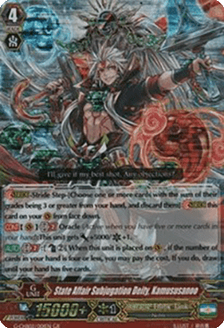 State Affair Subjugation Deity, Kamususanoo [G Format] (V.1 - Generation Rare)