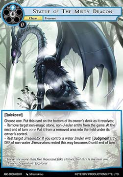 Statue of the Misty Dragon