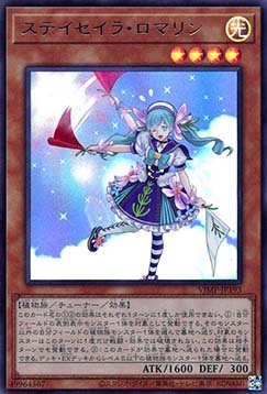 Staysailor Romarin
