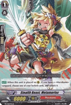 Stealth Beast, Metamorfox [G Format] (V.2 - Promo)
