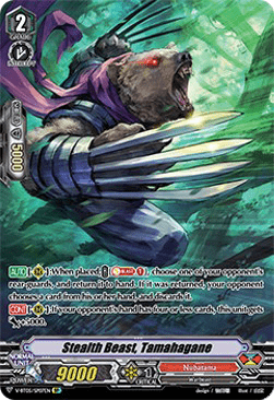 Stealth Beast, Tamahagane [V Format] (V.2 - Special Parallel)