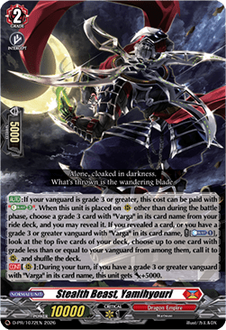 Stealth Beast, Yamihyouri [D-Format] (V.1 - Promo)