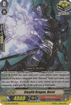 Stealth Dragon, Noroi [G Format]