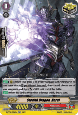 Stealth Dragon, Noroi [P-Format]