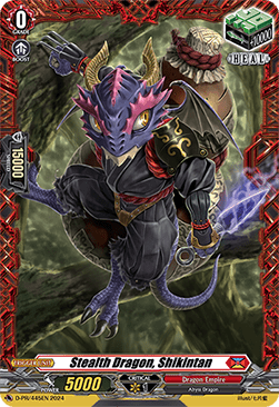 Stealth Dragon, Shikintan [D-Format]