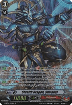 Stealth Dragon, Shiranui [G Format] (V.2 - Special Parallel)