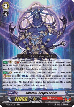 Stealth Dragon, Shiranui [G Format] (V.1 - Triple Rare)