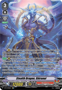 Stealth Dragon, Shiranui [V Format] (V.2 - Special Parallel)