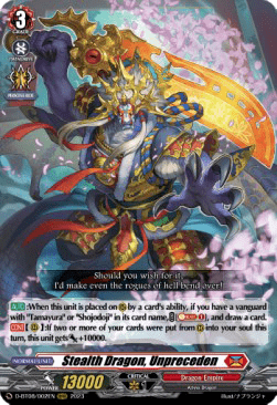 Stealth Dragon, Unpreceden [D Format] (V.1 - Triple Rare)