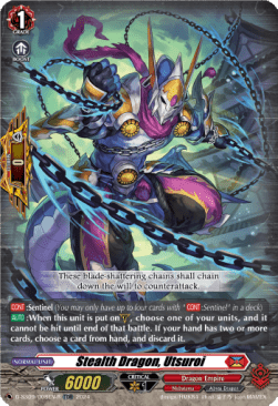 Stealth Dragon, Utsuroi [D-Format] (V.2 - Trial Deck Rare)