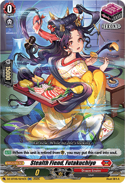Stealth Fiend, Futakuchiyo [D-Format] (V.1 - Double Rare)