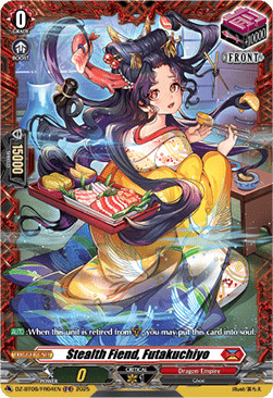 Stealth Fiend, Futakuchiyo [D-Format] (V.2 - Frame Rare)