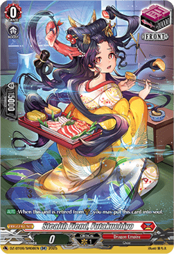 Stealth Fiend, Futakuchiyo [D-Format] (V.3 - Silver Rare)